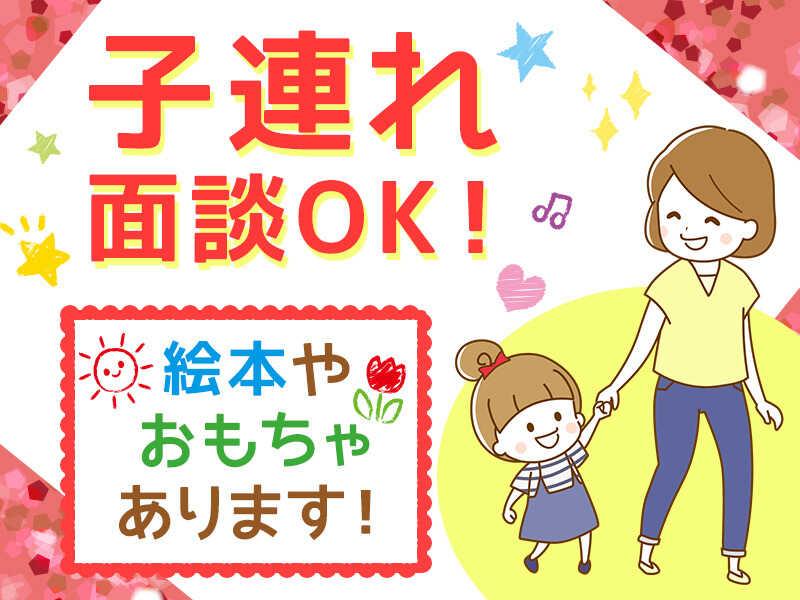 株式会社シンエイリンクスの仕事画像3