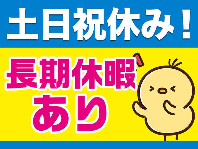 <土日祝休み>製品のもくもくやすり掛け!直雇用も目指せます◎(工場・製造、石川郡浅川町)のイメージ画像