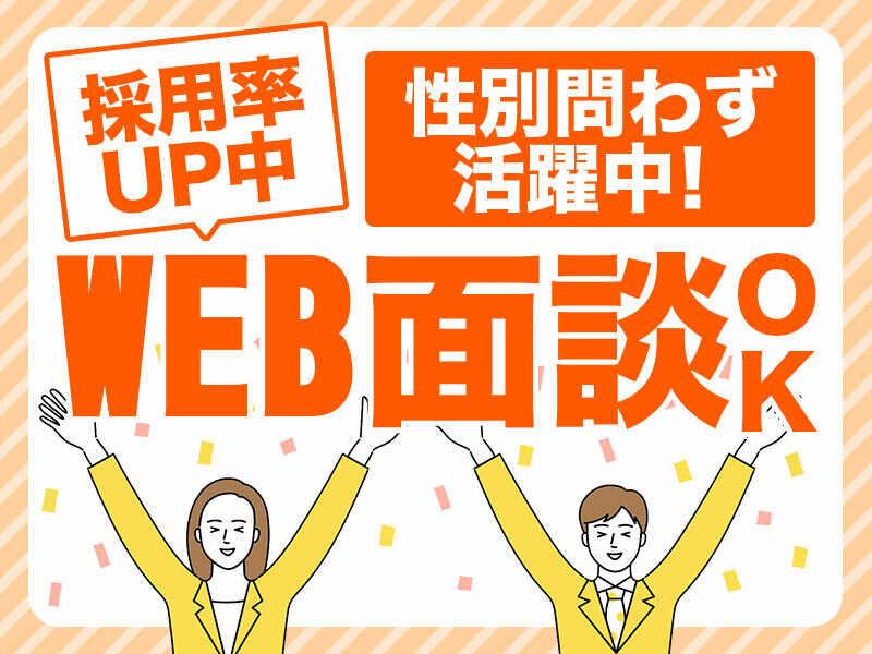 株式会社シンエイリンクスの仕事画像3