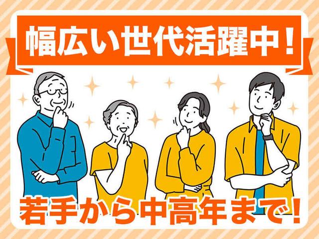 白河市|正社員登用あり!時給1,500円~野菜の研究スタッフ(工場・製造、白河市)のイメージ画像