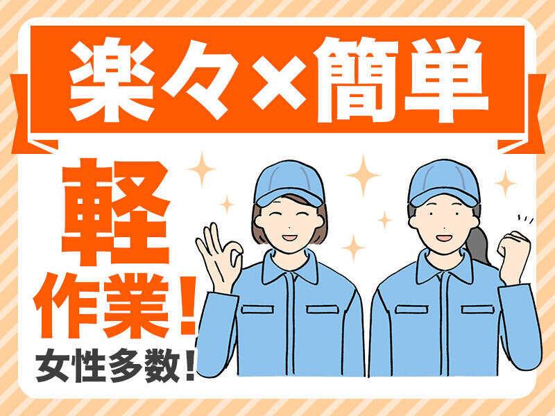 株式会社シンエイリンクスの仕事画像1