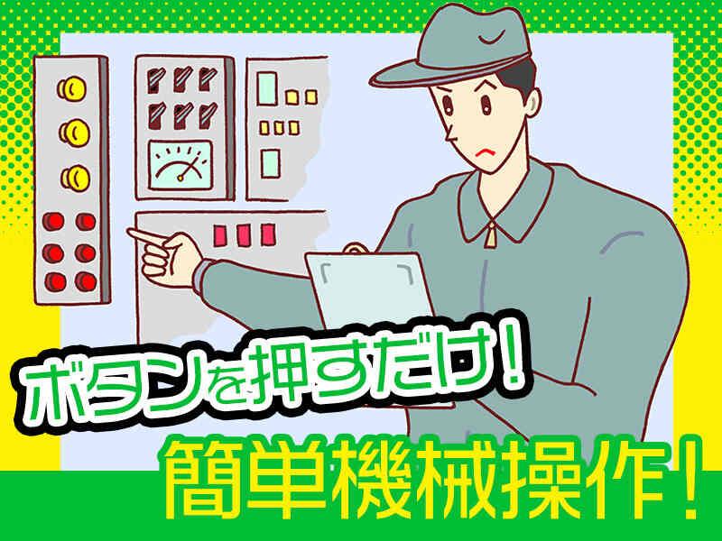 株式会社シンエイリンクスの仕事画像1