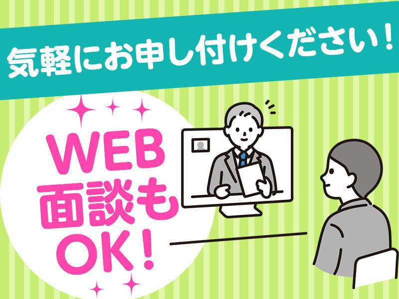 株式会社シンエイリンクスの仕事画像3