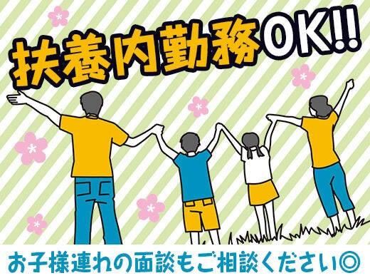 株式会社シンエイリンクスの仕事画像1