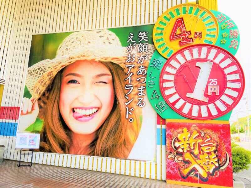 パチンコ&スロット W彦島店の仕事画像1