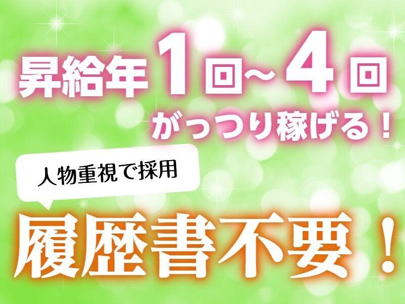 パチンコ&スロット W彦島店の仕事画像3