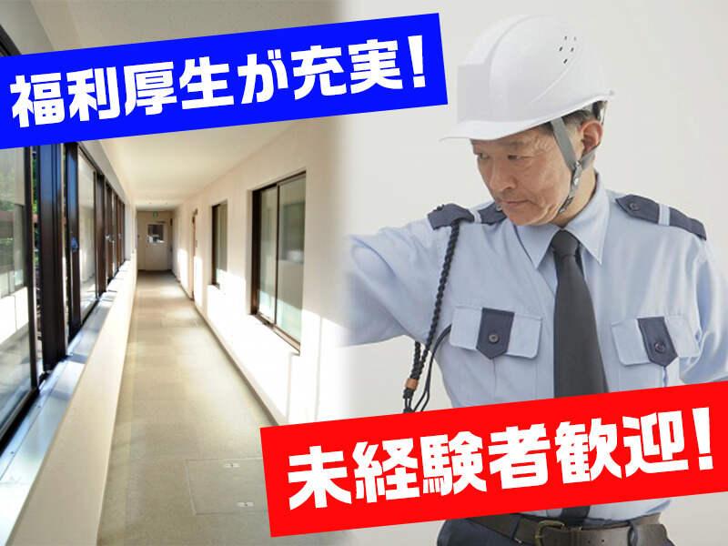 北菱産業埠頭株式会社 採用の仕事画像3