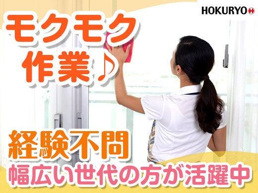 北菱産業埠頭株式会社の仕事画像1