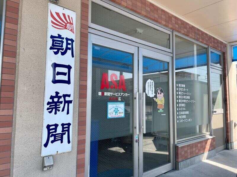 広東仁方販売所の仕事画像2