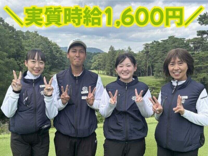 鳴尾ゴルフ倶楽部の仕事画像1