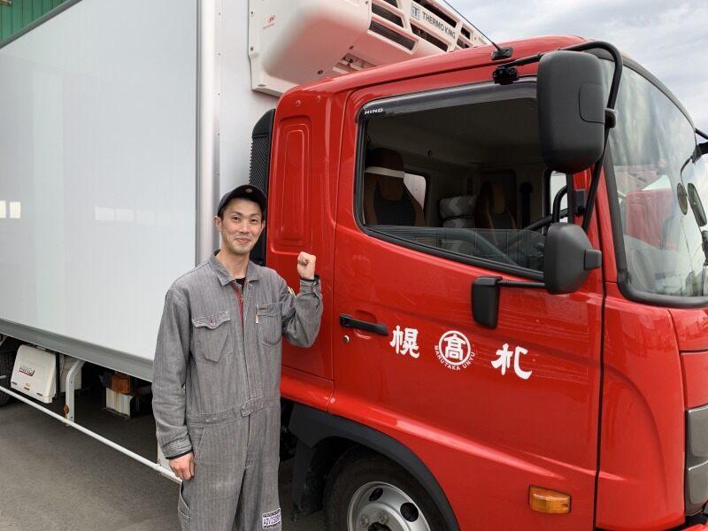 丸高運輸株式会社の仕事画像2