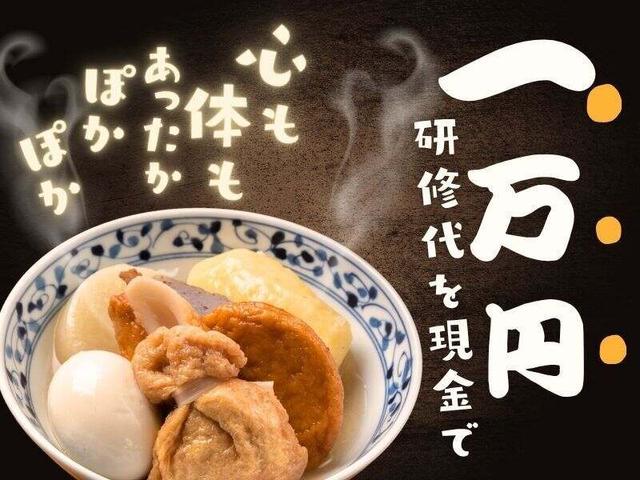 【60代の新人さん即採用】安定の警備◎/現金手渡しOKです♪(軽作業・物流、板橋区)のイメージ画像