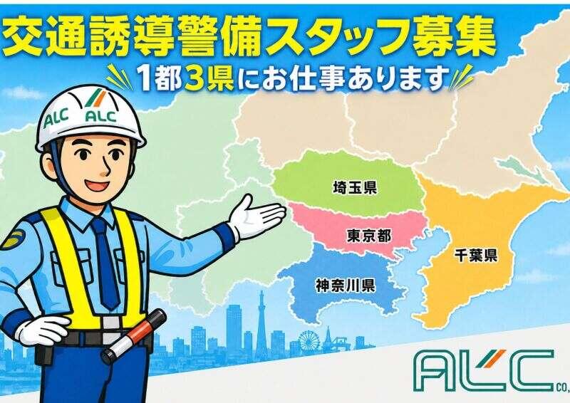 株式会社アルク 【001】の仕事画像3