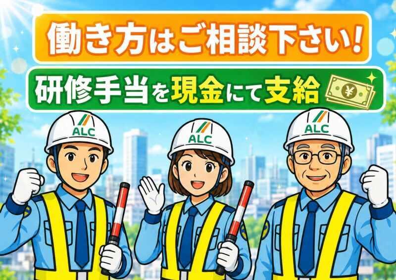 株式会社アルク 【008】の仕事画像2
