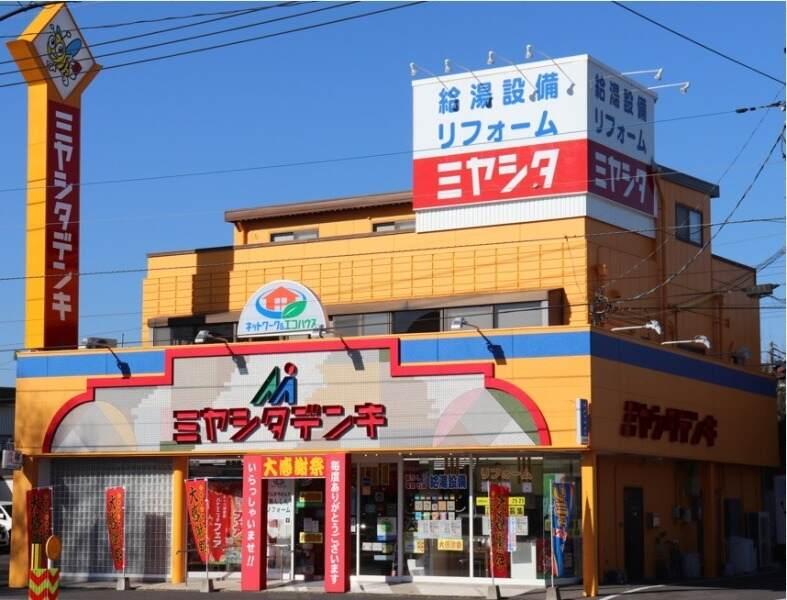 ミヤシタデンキ株式会社の仕事画像2