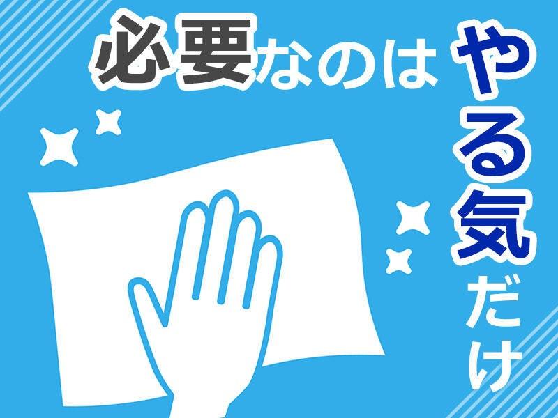 日興美装工業株式会社の仕事画像2