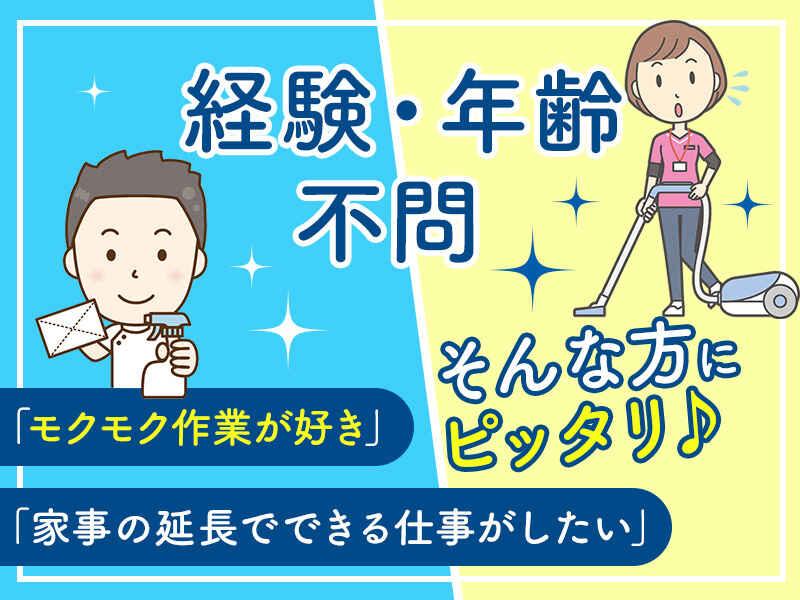 日興美装工業株式会社の仕事画像3