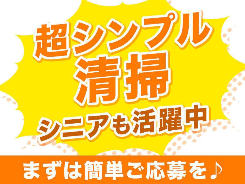 日興美装工業株式会社の仕事画像2