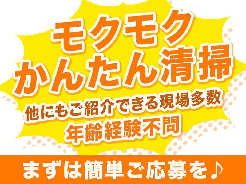 日興美装工業株式会社の仕事画像3