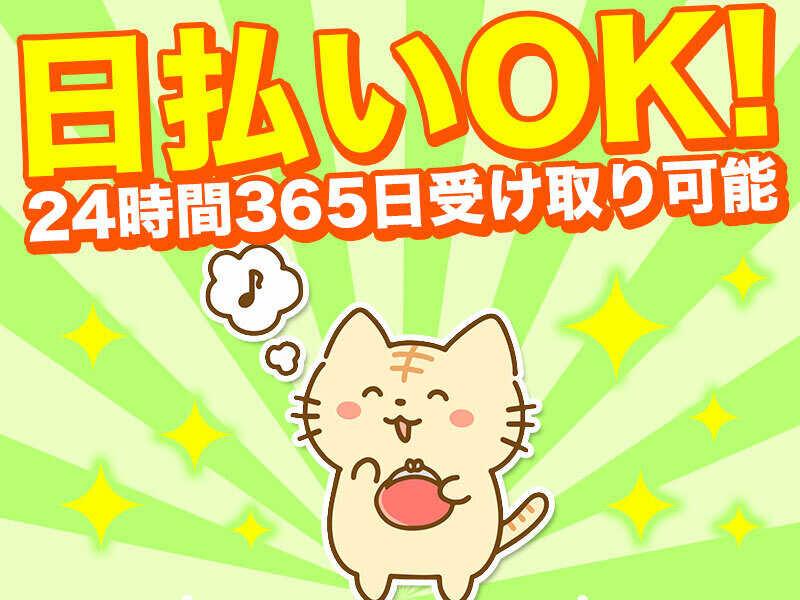 Adeam株式会社 本社_軽作業案件窓口の仕事画像2