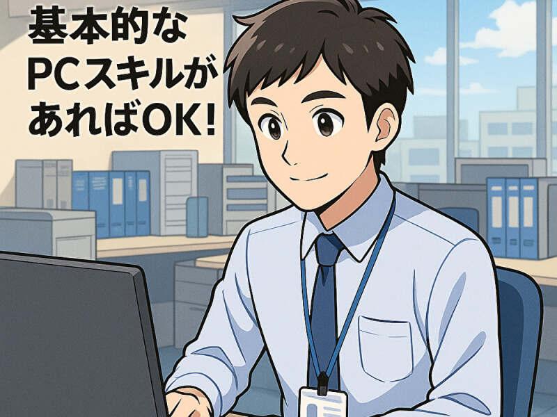 @1,700★大手物流倉庫での経理事務★土日祝休み★社員登用有!の仕事画像1