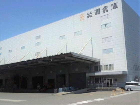 澁澤陸運愛知ターミナルの仕事画像3