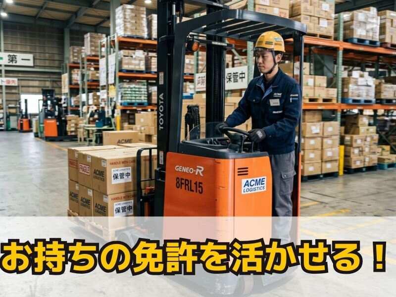 株式会社AsBee 【Z】の仕事画像3