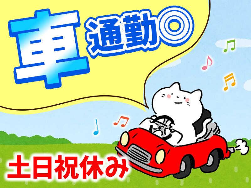 株式会社AsBee 【Z】の仕事画像2