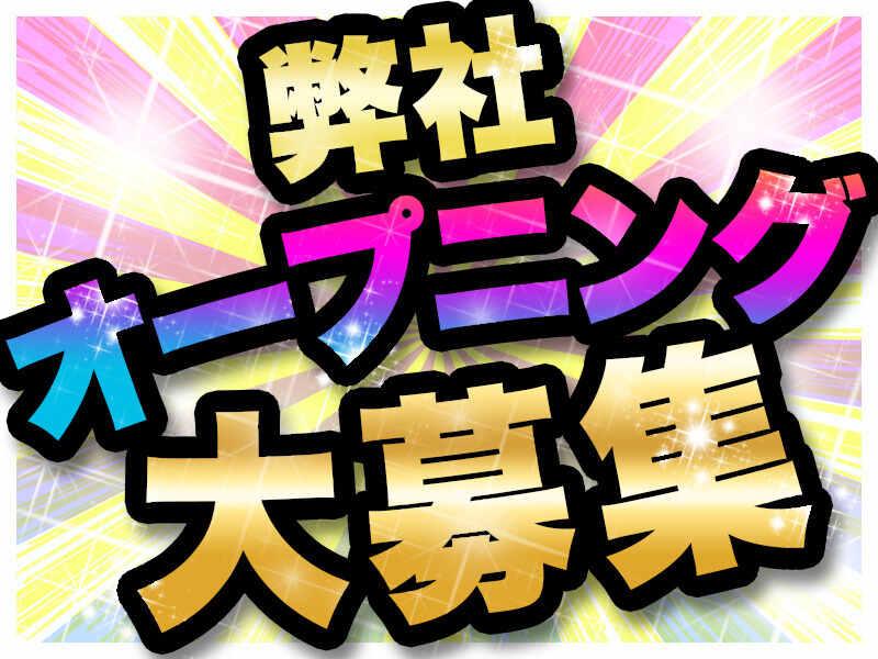 高浜の仕事画像1