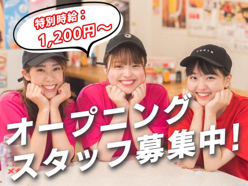 株式会社イートスタイル 串カツ田中 都城店の仕事画像1