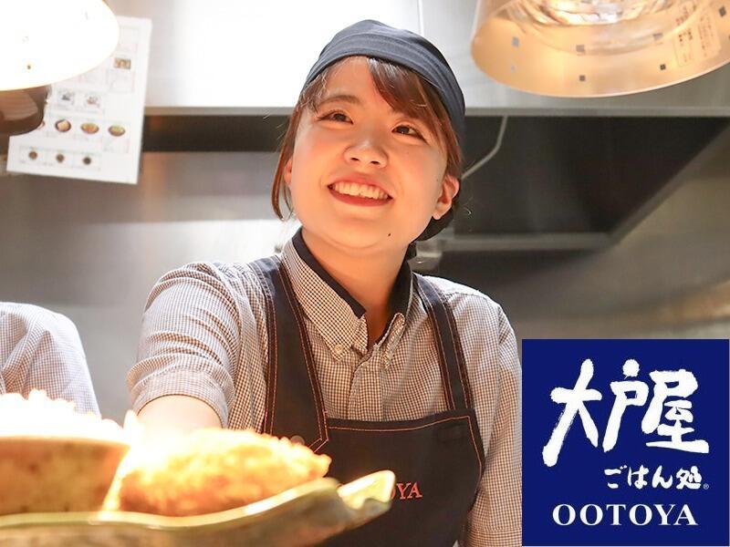 大戸屋 逗子店の仕事画像1