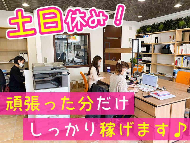株式会社テクニカの仕事画像1