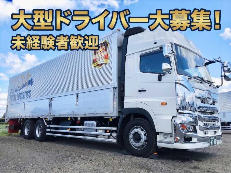 株式会社ISMの仕事画像1