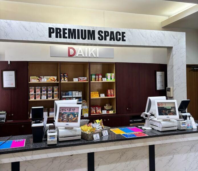 DAIKI 八幡宿駅前店の仕事画像1