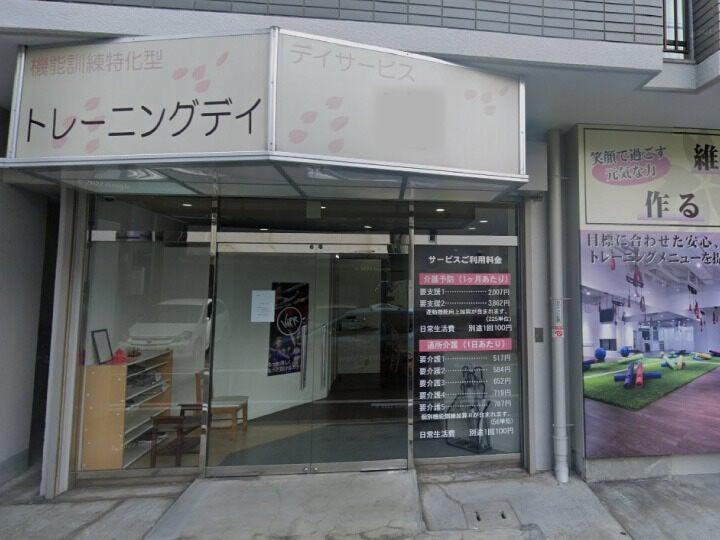 トレーニングデイ グレイス 駅チカ徒歩2分で通勤楽々、日勤のみの仕事画像3