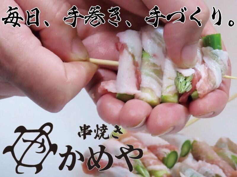 かめや駅前店の仕事画像2