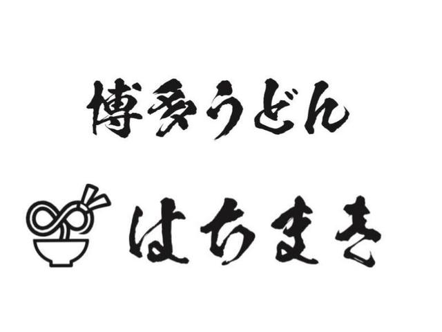 オープニング募集|駅から徒歩10分♪≪朝活OK≫髪色髪型自由◎(フード・飲食、宇都宮市)のイメージ画像