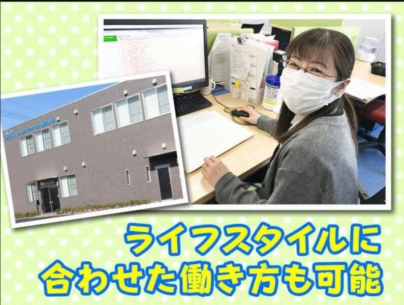 センコーエーラインアマノ株式会社の仕事画像1