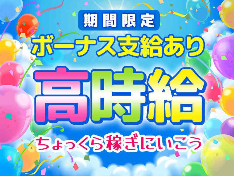 株式会社TIESの仕事画像2