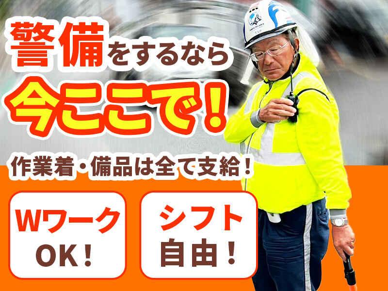 アースリライアンス株式会社の仕事画像1