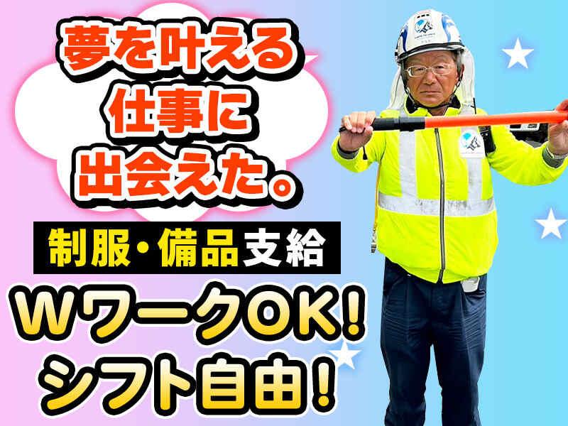 アースリライアンス株式会社の仕事画像1