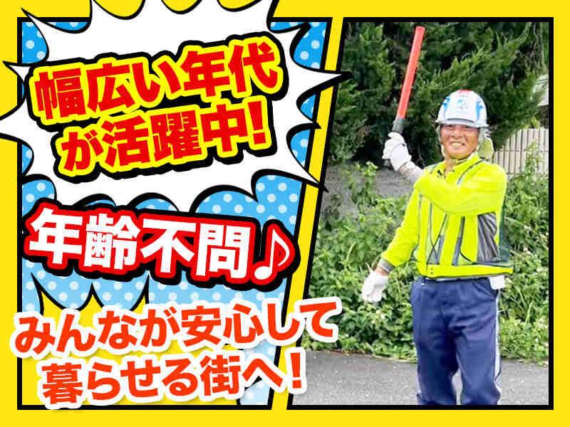 アースリライアンス株式会社の仕事画像1