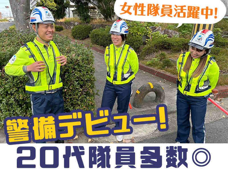 アースリライアンス株式会社の仕事画像1