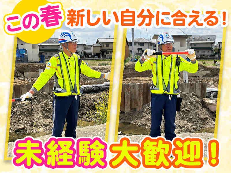 アースリライアンス株式会社の仕事画像1