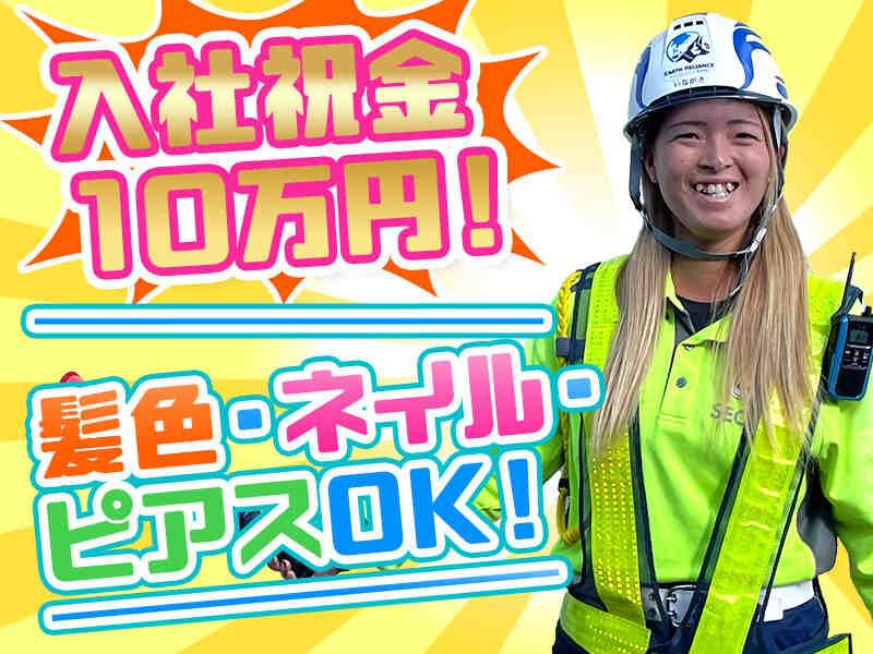 橿原オフィス【002】の仕事画像2