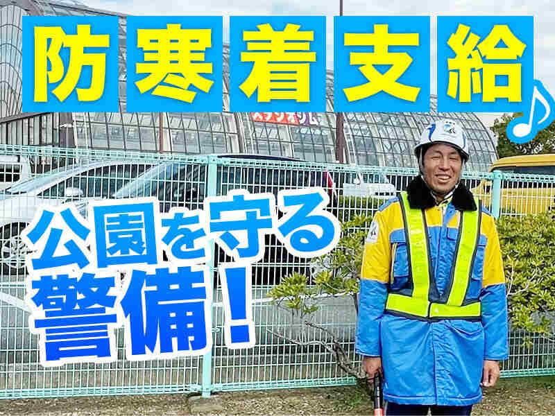 アースリライアンス株式会社の仕事画像1