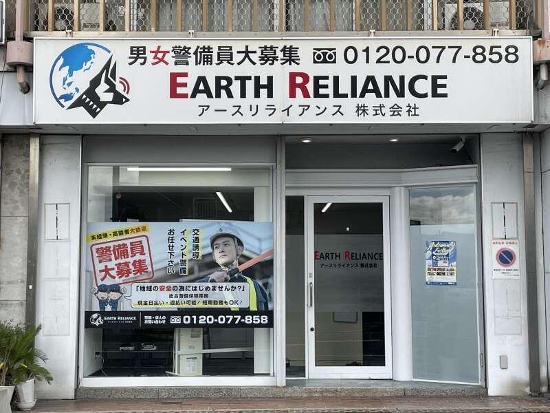 橿原オフィス【002】の仕事画像2