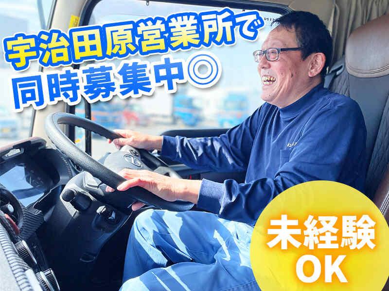 キユーソーアレスト株式会社の仕事画像1