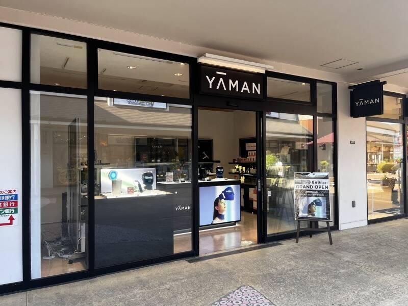 YA‐MAN 三井アウトレットパーク木更津の仕事画像1