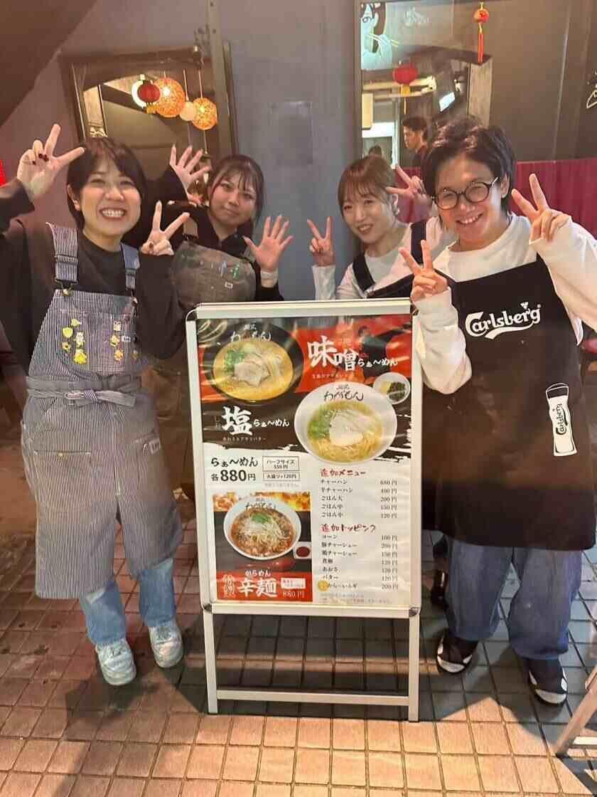 麺屋 わがもん【24時間チャットで面接予約可能】の制服1